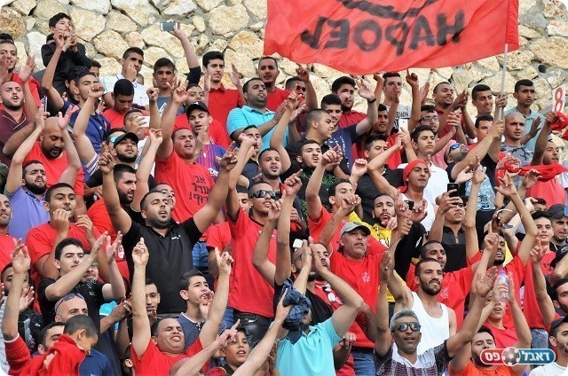 הקהל של פרדיס